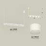 Комплект подвесного поворотного светильника с акрилом Ambrella light XB9163154