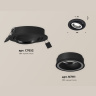 Комплект встраиваемого поворотного светильника Ambrella light XC7652080
