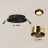 Комплект встраиваемого светильника Ambrella light XC6513024
