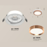 Комплект встраиваемого светильника Ambrella light XC8050006