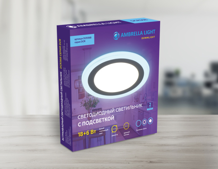 Встраиваемый cветодиодный светильник с подсветкой Ambrella light DCR368