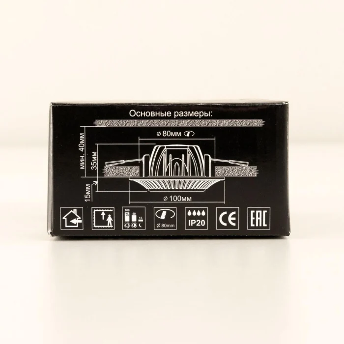 Встраиваемый светильник Citilux Боска CLD041NW3