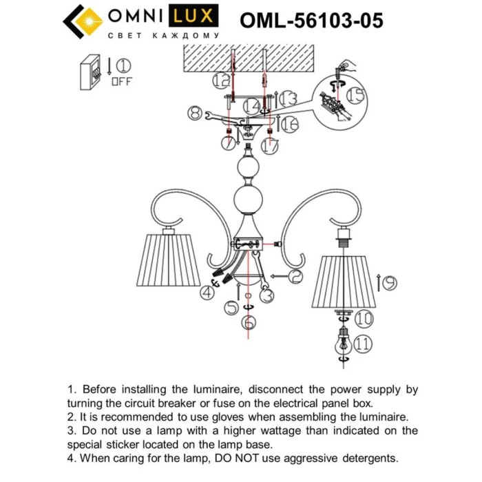 Люстра потолочная Omnilux Laveno OML-56103-05