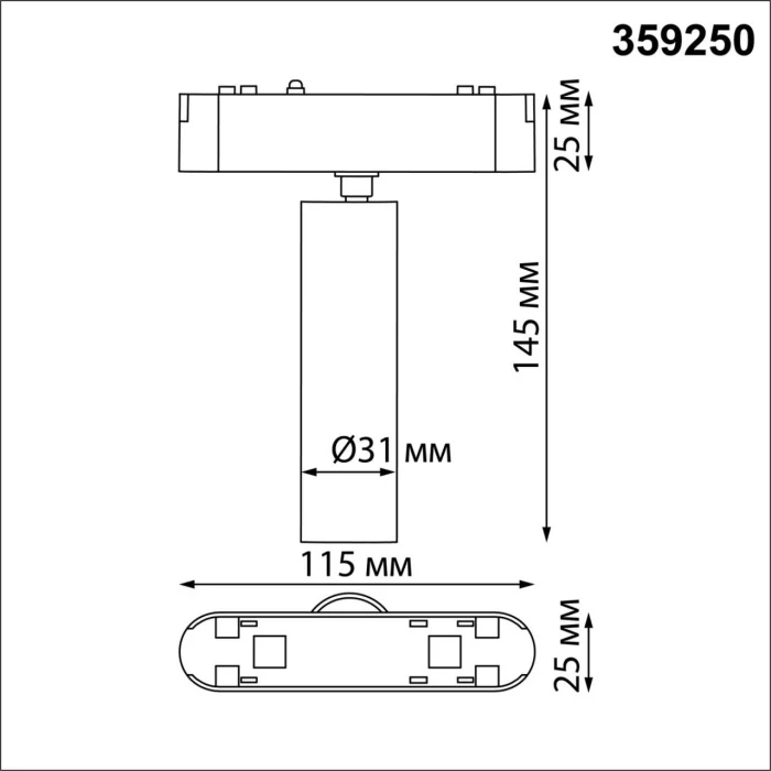 Трековый светильник Novotech Smal 359250