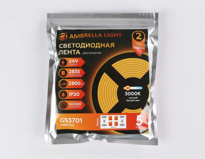 Светодиодная лента двухрядная Ambrella Light GS3701 2835 240Led /24W m/ 24V IP20 3000K 5m Ambrella light GS3701