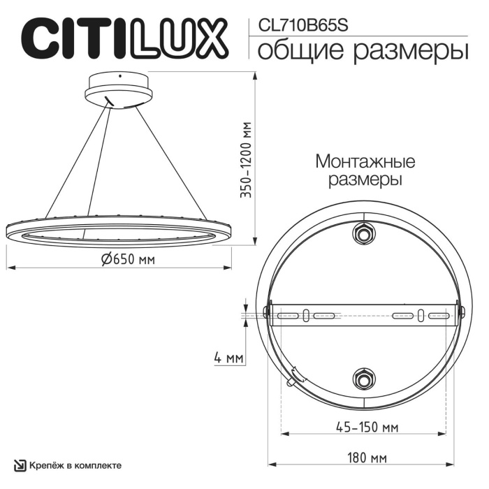 Светильник подвесной Citilux Электрон CL710B65S