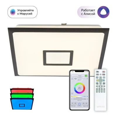 Светильник потолочный Citilux Старлайт Смарт CL703AK55G