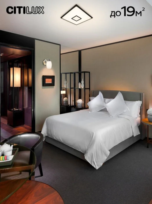 Светильник потолочный Citilux Старлайт Смарт CL703AK55G