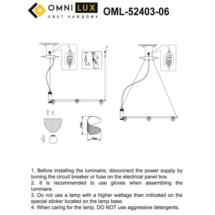 Люстра подвесная Omnilux Cennina OML-52403-06