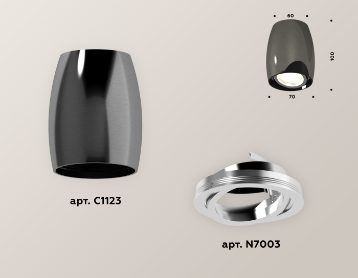 Комплект накладного поворотного светильника Ambrella light XS1123001