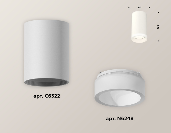Комплект накладного светильника с акрилом Ambrella light XS6322041