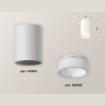 Комплект накладного светильника с акрилом Ambrella light XS6322041