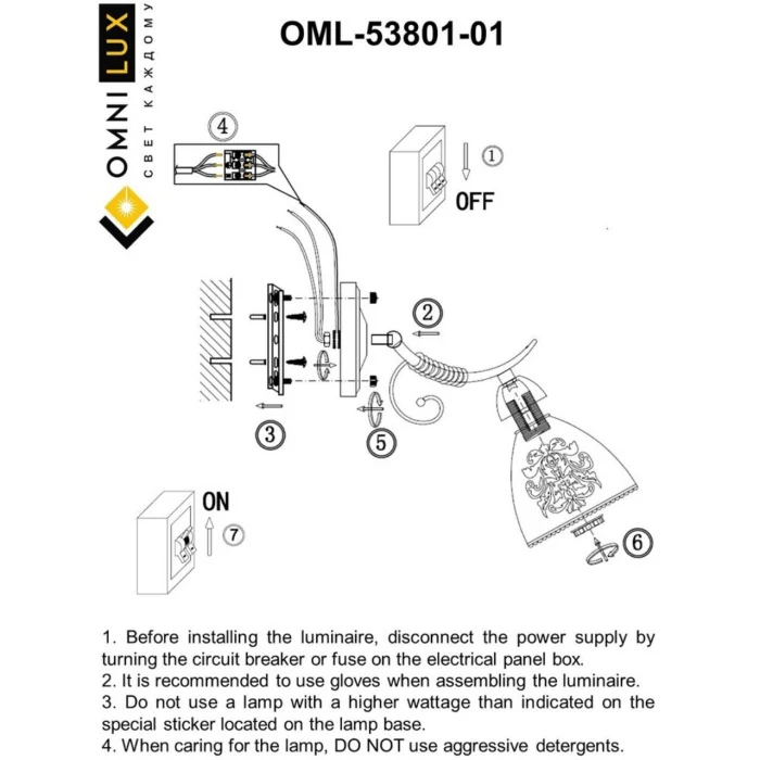 Светильник настенный Omnilux Casagliana OML-53801-01