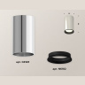 Комплект накладного светильника Ambrella light XS6325001