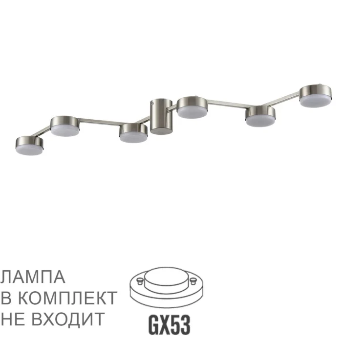Накладная люстра Lumion Sanata 8116/6C