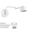 Светильник настенный Lumion Karina 8241/1W