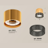 Комплект накладного светильника с композитным хрусталем Ambrella light XS8121021
