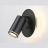 Настенный светильник с выключателем Ambrella light FW2463