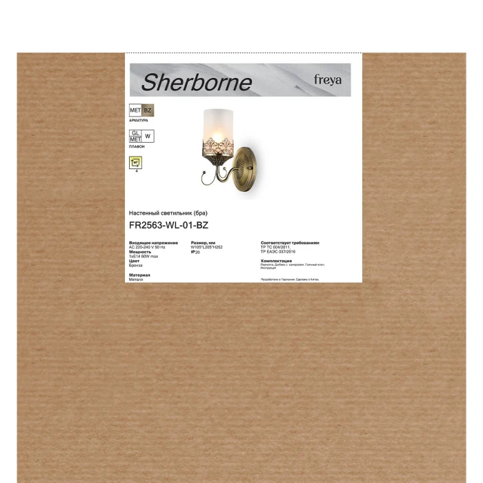 Бра Freya Sherborne FR2563-WL-01-BZ