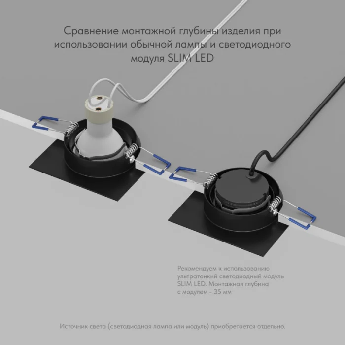 Встраиваемый светильник Denkirs Roto mini DK2038-BK