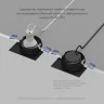 Встраиваемый светильник Denkirs Roto mini DK2038-BK