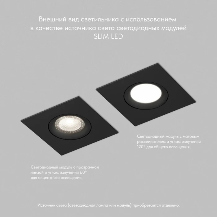 Встраиваемый светильник Denkirs Roto mini DK2038-BK