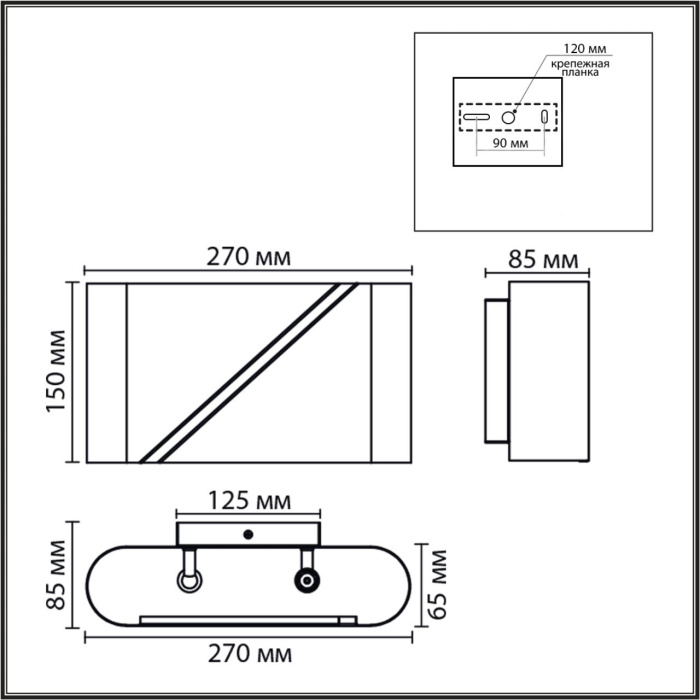 Настенный светильник LUMION MODERNI 8391/2W