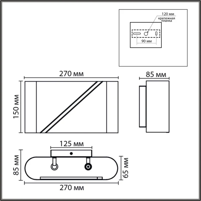 Настенный светильник Lumion Elma 8391/2W