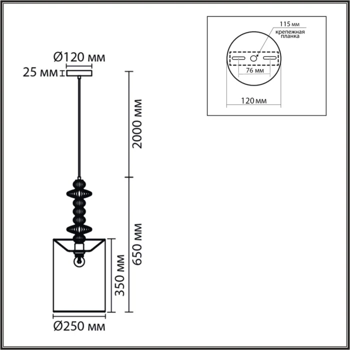 Подвесной светильник Lumion Ilmira 8338/1A