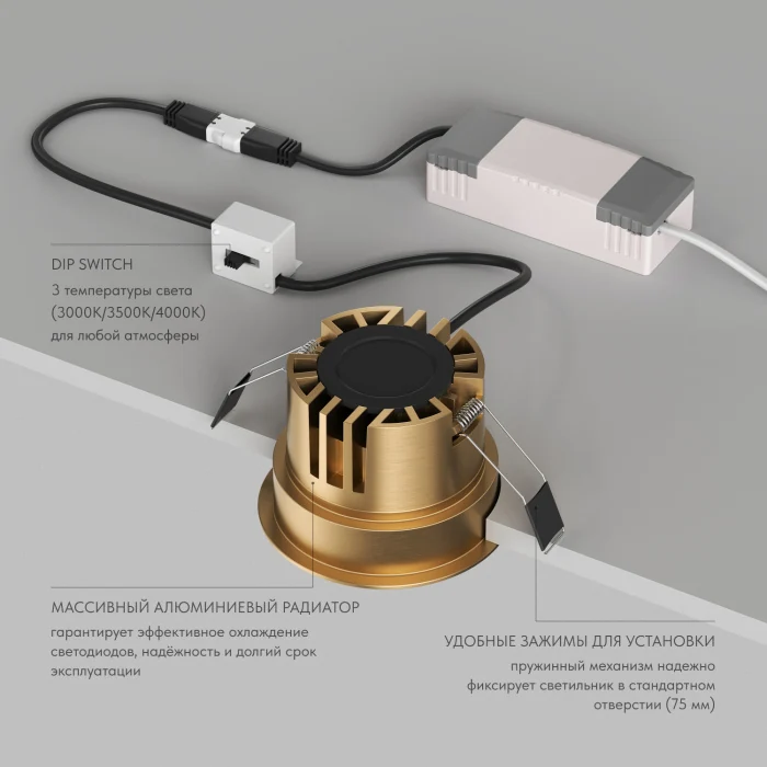 Встраиваемый светильник Denkirs Shine Glow DK2430-SB