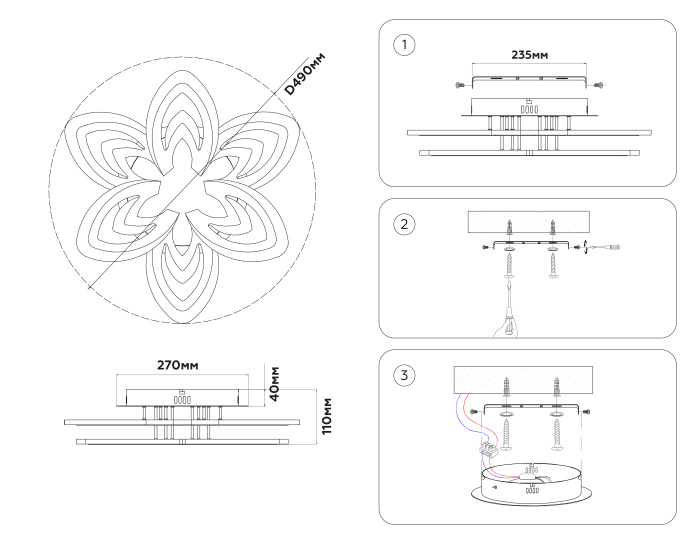 Потолочный светодиодный светильник с пультом Ambrella light FA4546
