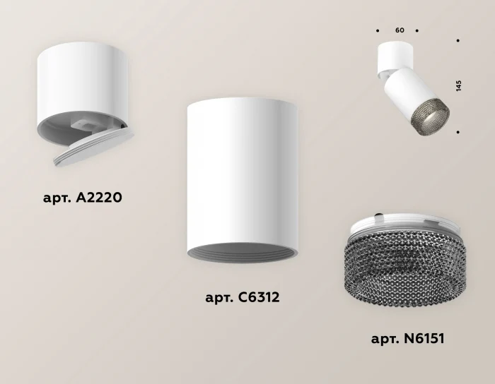 Комплект накладного поворотного светильника Ambrella light XM6312061