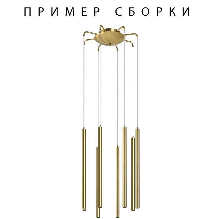 Подвесное крепление 8х с трансформатором к 747XXX Tubo Lightstar 574733