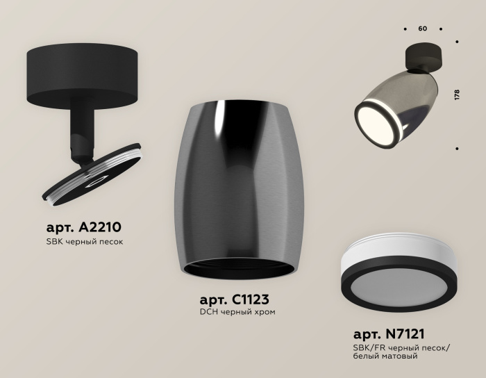 Комплект поворотного светильника с акрилом Ambrella light XM1123004