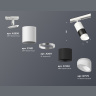 Комплект трекового светильника с акрилом Ambrella light XT7402092