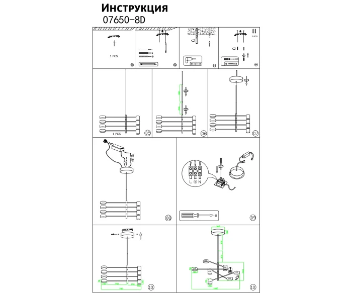 Люстра Kink Light 07650-8D,19(4000K)