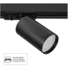 Трековый светильник Arte Lamp FLAME A1519PL-1BK