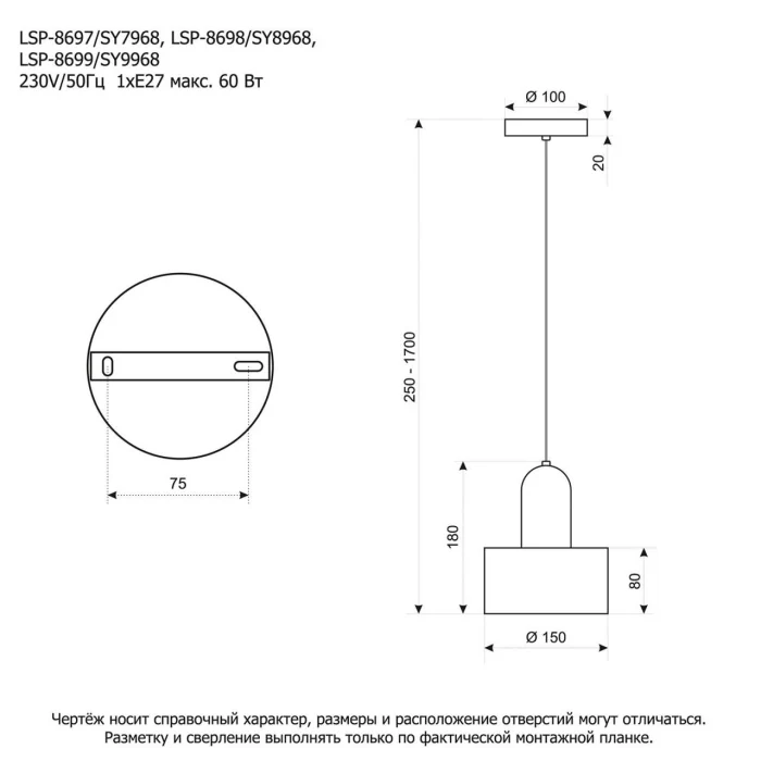 Светильник подвесной Lussole Limestone 2 LSP-8698