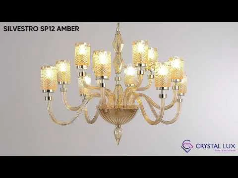 Люстра Crystal Lux SILVESTRO SP12 AMBER