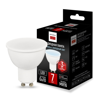 Светодиодная лампа GU10 мощность 7W 4200K от ImperiumLoft ImperiumLoft