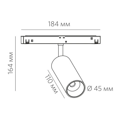 Трековый светильник Led Technology SPIKE 12.30 BG DALI