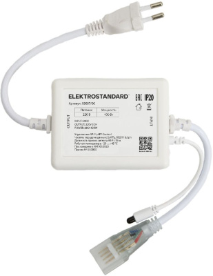 Умный контроллер для гибкого неона Elektrostandard 4690389203695