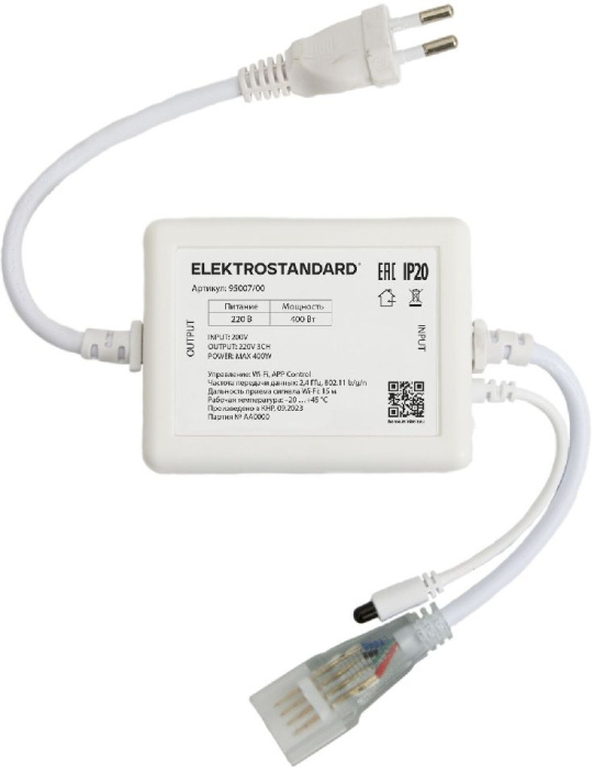 Умный контроллер для гибкого неона Elektrostandard 4690389203695