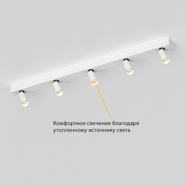 Спот Ledron SAGITONY E5 S40 Dim White