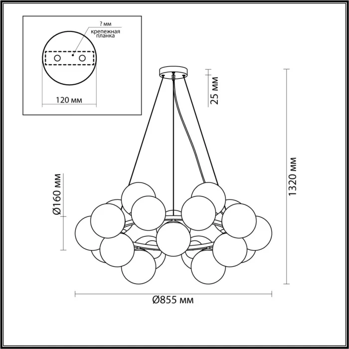 Люстра MELONA LUMION 6508/20