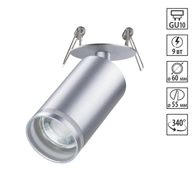 Встраиваемый светильник Novotech Ular 370883