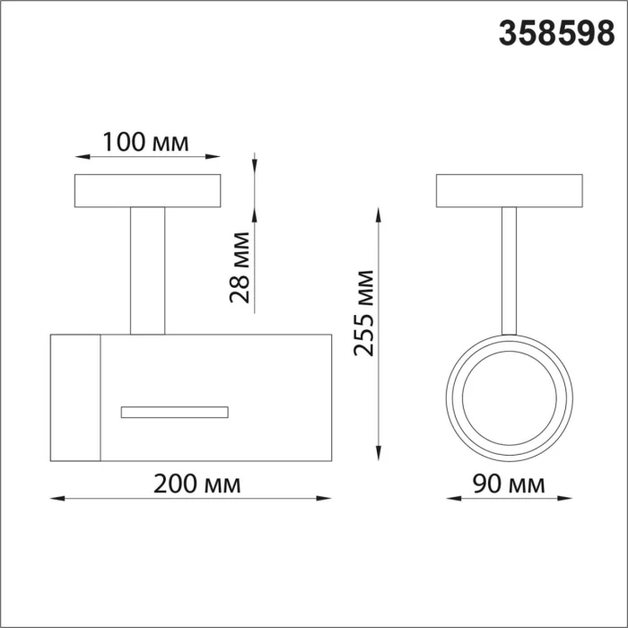 Спот OVER NOVOTECH 358598