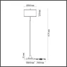 Торшер Odeon Light Bergi 5064/2F