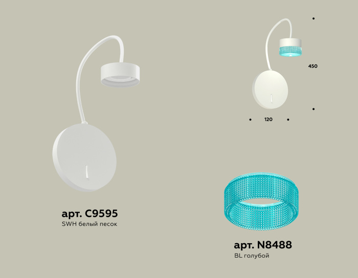 Комплект настенного светильника с выключателем и композитным хрусталем Ambrella light XB9595251