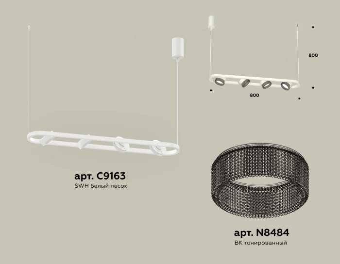 Комплект подвесного поворотного светильника с композитным хрусталем Ambrella light XB9163200